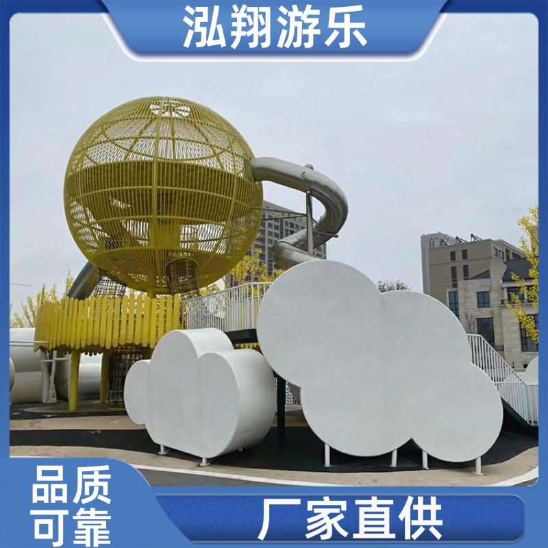 泓翔游乐 儿童非标滑梯组合 景区创意游乐设备 加工定制