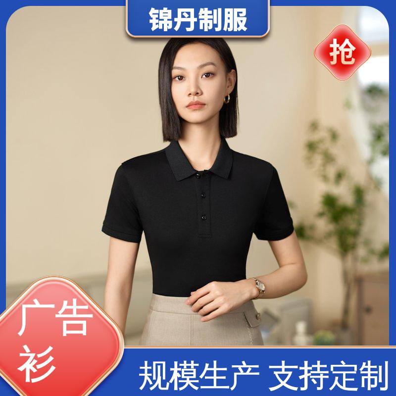 锦丹 无缝动感珠地 定制工衣 支持打版免费打样 源头厂家