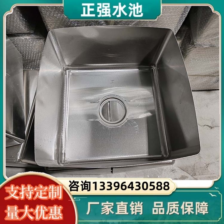 不锈钢焊接水盆厂家特殊尺寸拉伸水槽水斗星盆半成品加深槽体