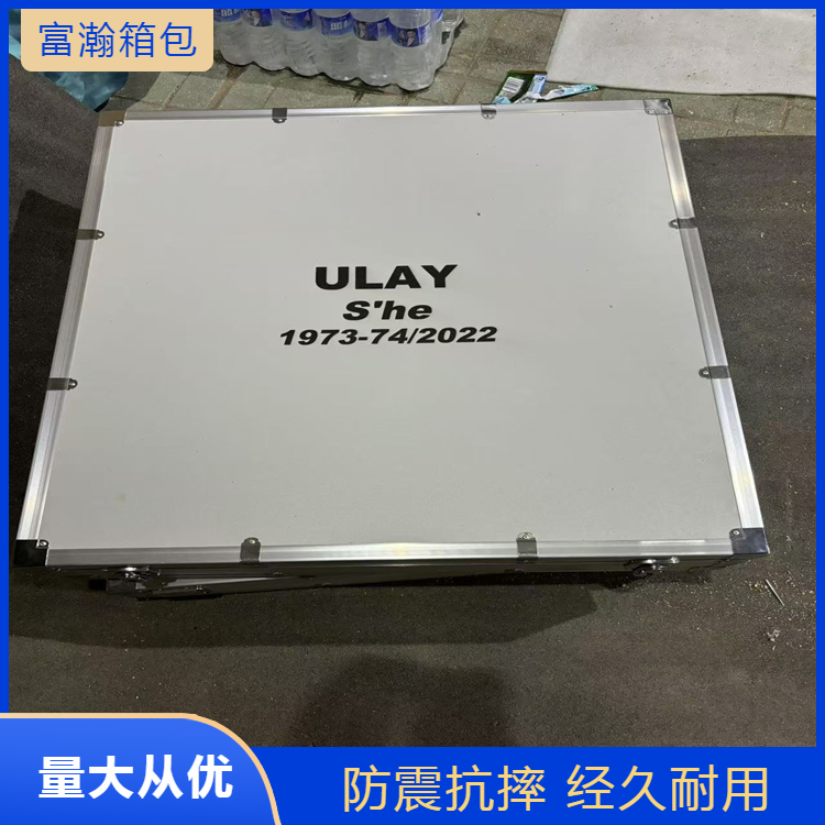 富瀚品牌航空箱铝合金材质定制工具箱带万向轮