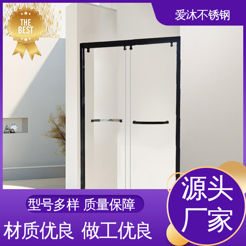 爱沐 洗澡间隔断门 弧形淋浴房 无缝拼接 应用广泛