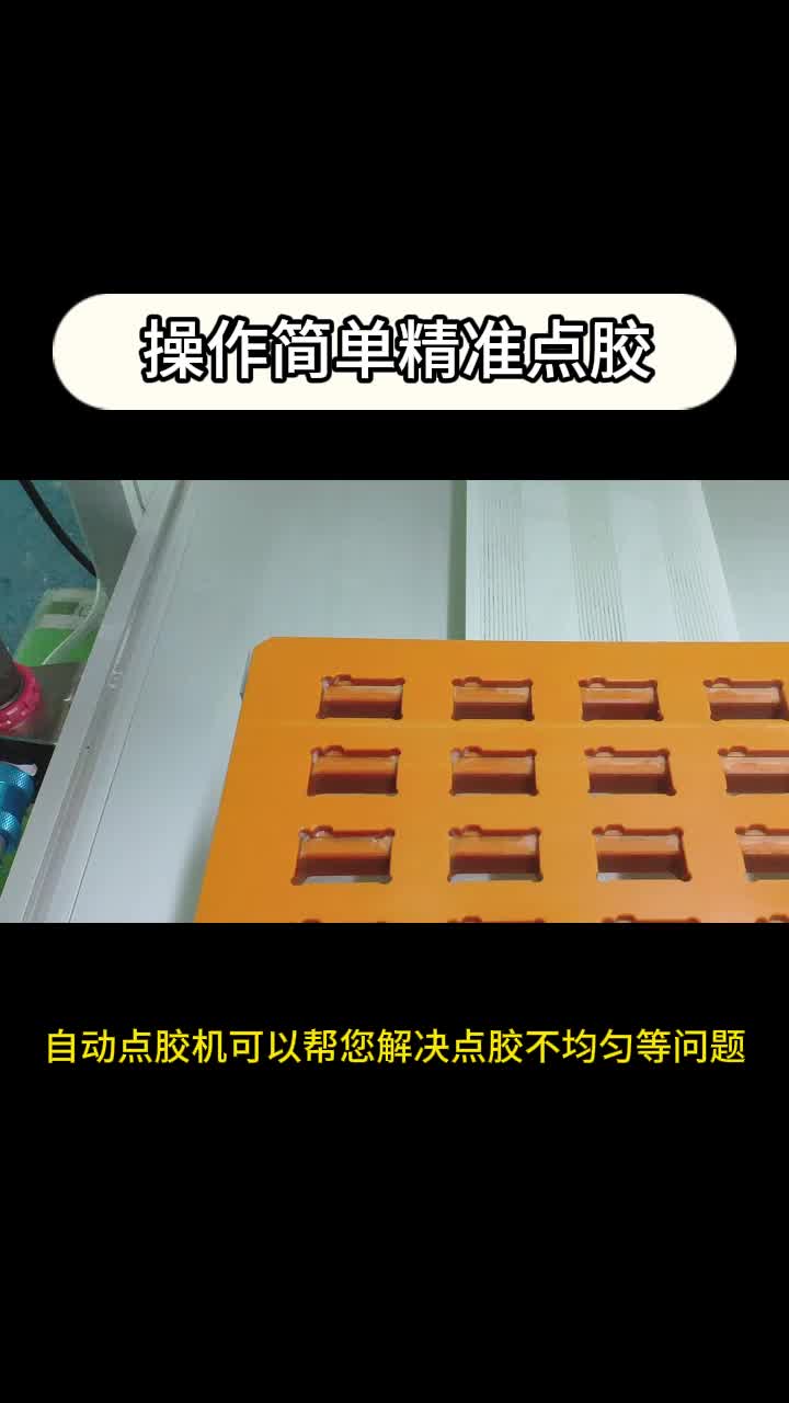 视频