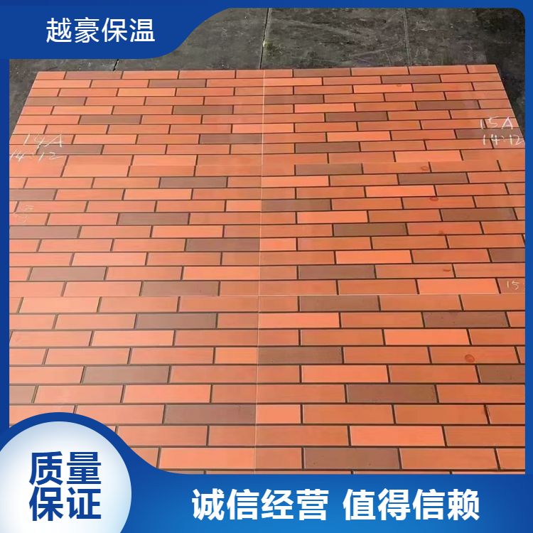 陶瓷板保温装饰一体板 越豪 岗亭施工使用 不受地形限制