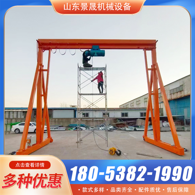 景晟 龙门架升降机 无轨转向 车间货物吊装搬运使用