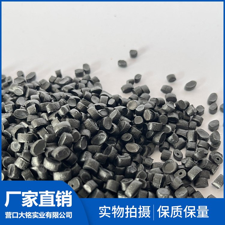 大铭HDPE管材料 一级品 源头工厂 黑色颗粒 全国发货