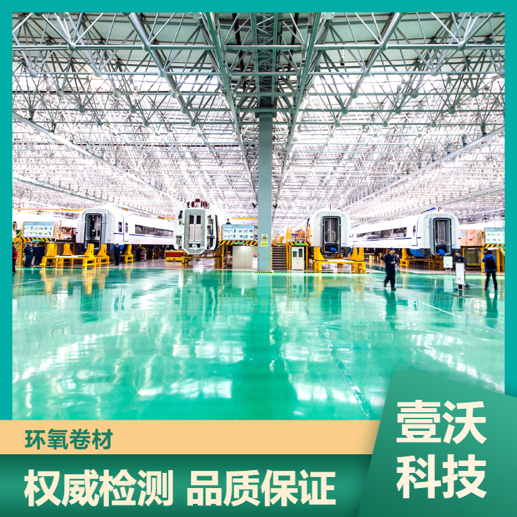 环氧卷材 双纤维气浮垫运输工业卷材地板 耐腐蚀 耐磨损 防静电