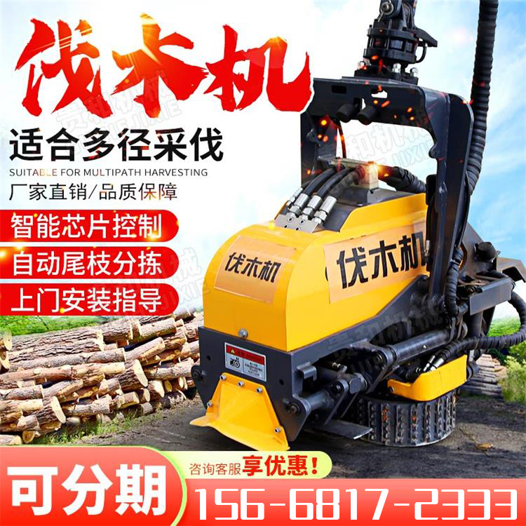 伐木机抱夹锯 挖掘机森林砍伐机 桉树杨树采伐锯树机