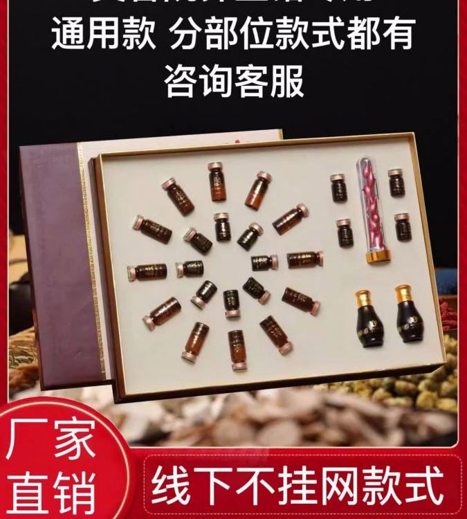 身体套盒美容院专用姜疗姜丹发热药油精按摩调理养生拓客锁客套盒