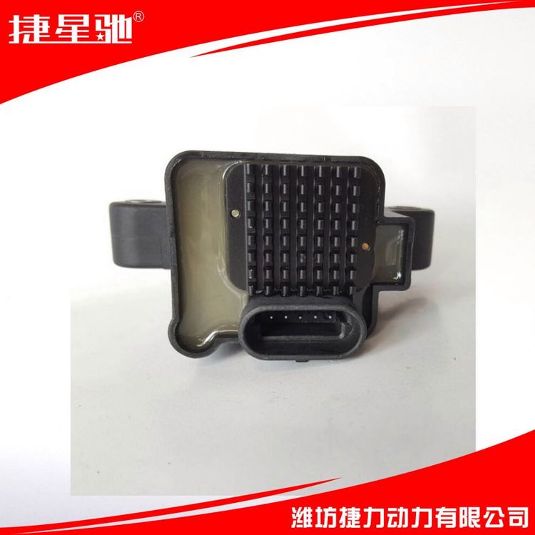 原厂正品 612600190686 点火线圈 适用于潍柴WP6 WP10 WP12 发动机