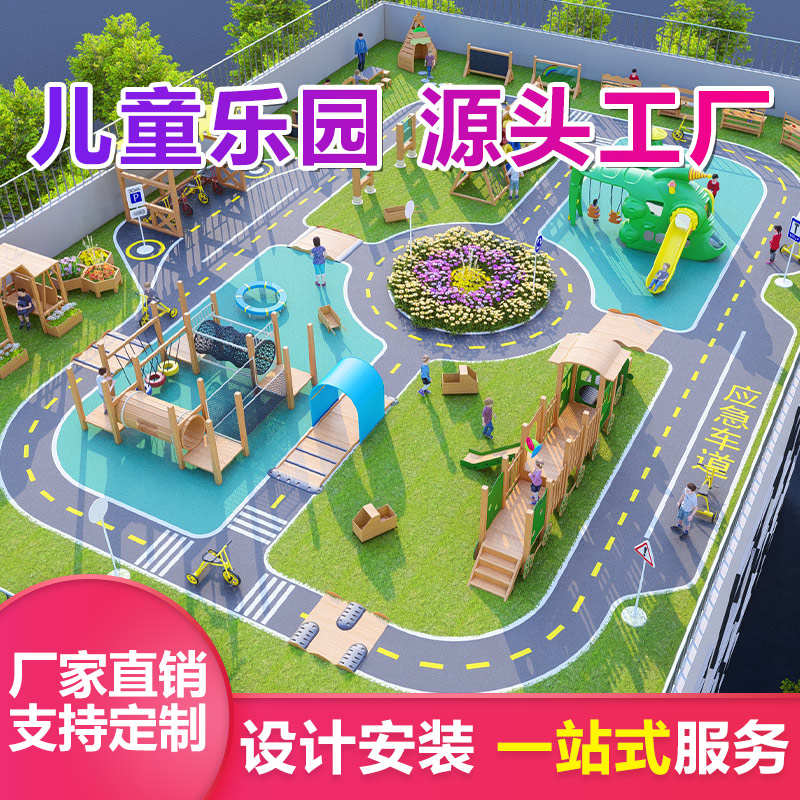 大型儿童滑梯 组合木质设施滑道定做 非标户外景区游乐设备