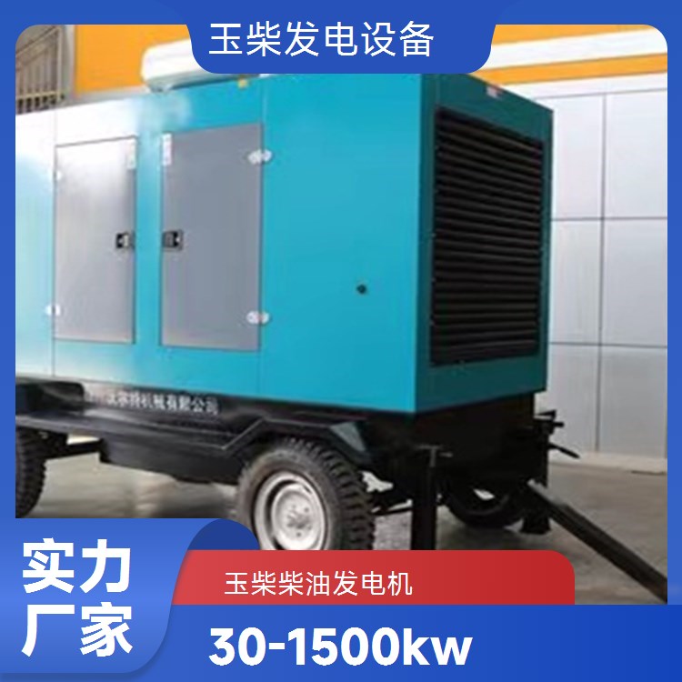 玉柴户外施工移动电源 操作简单方便 100KW柴油发电机