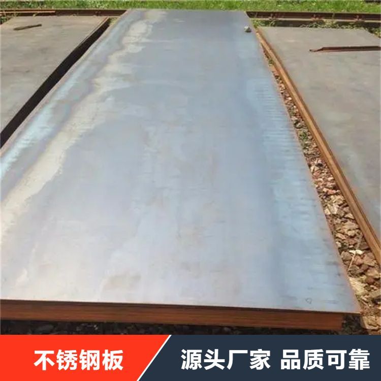 加工周期 3-7天 切割打孔一体加工 万吨现货 众诚 受理质量异议