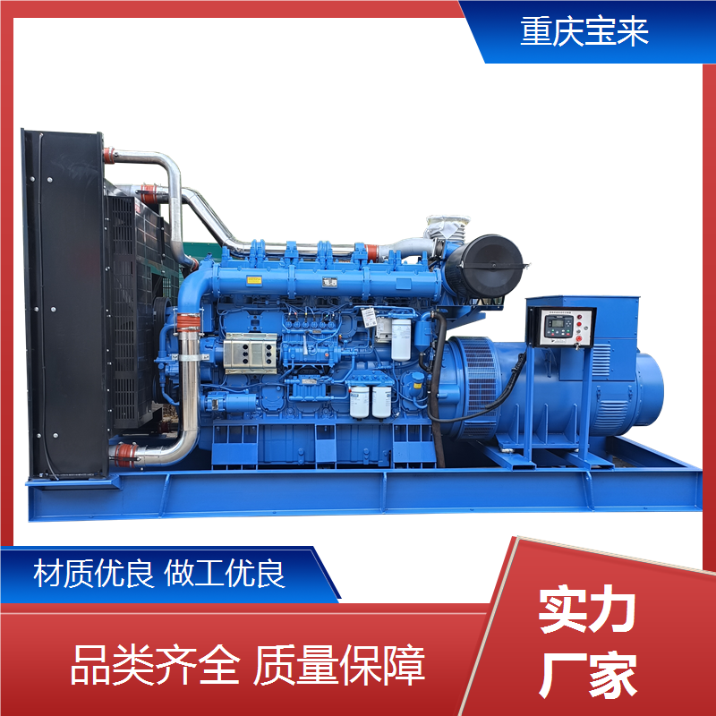 柴油发电机 应急备用电源 工地施工用 宝来 一站式服务