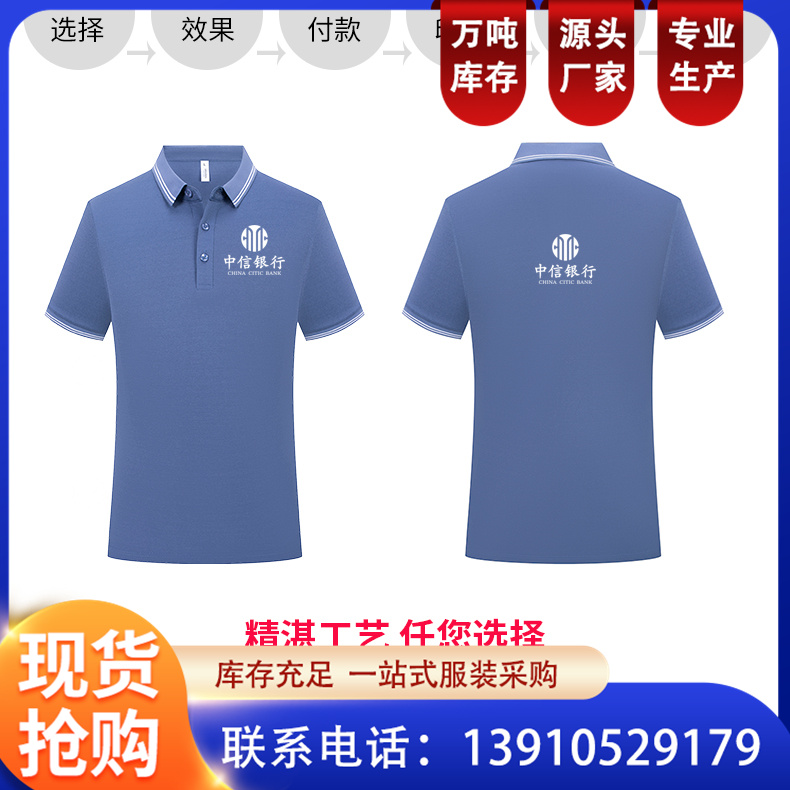 夏季短袖 工装服 薄款劳保工作裤 物流批发 定制车间工服 恒伟