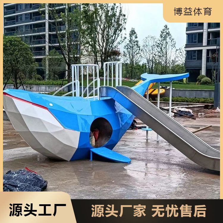 厂家生产游乐设备 博益 室外儿童乐园设施 创意娱乐