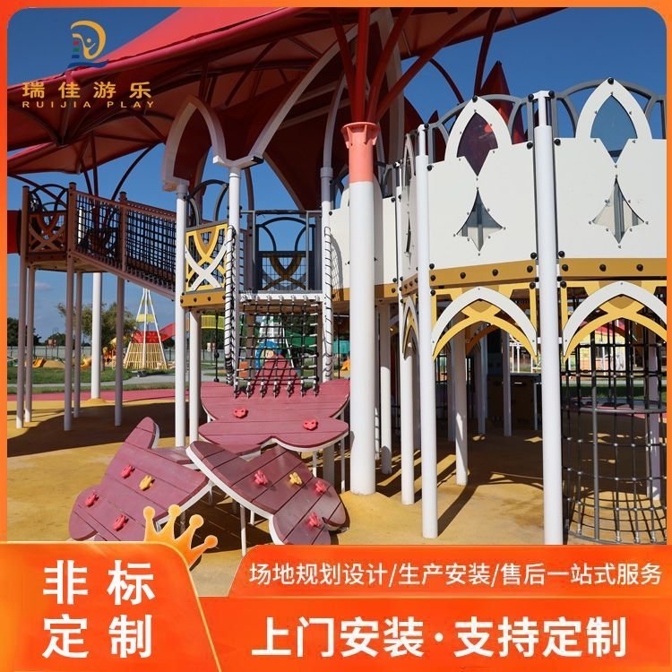 瑞佳 亲子无动力游乐设备 亲子乐园项目规划 规划设计