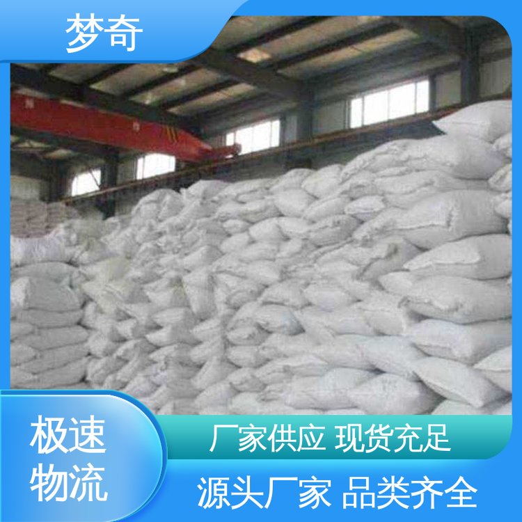 梦奇 大量现货 甲酸钙批发 白色结晶或粉末 作砂浆添加剂