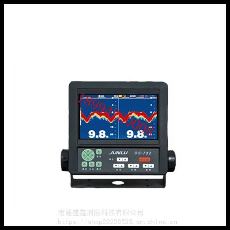 DS792船舶双通道测深仪 7英寸LED液晶屏 航警仪
