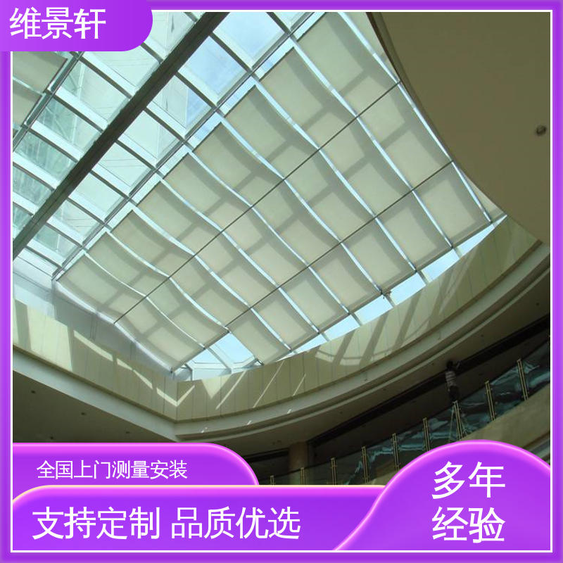 维景轩 fts电动天棚帘 阳光房顶棚隔热遮阳帘 测量安装一条龙