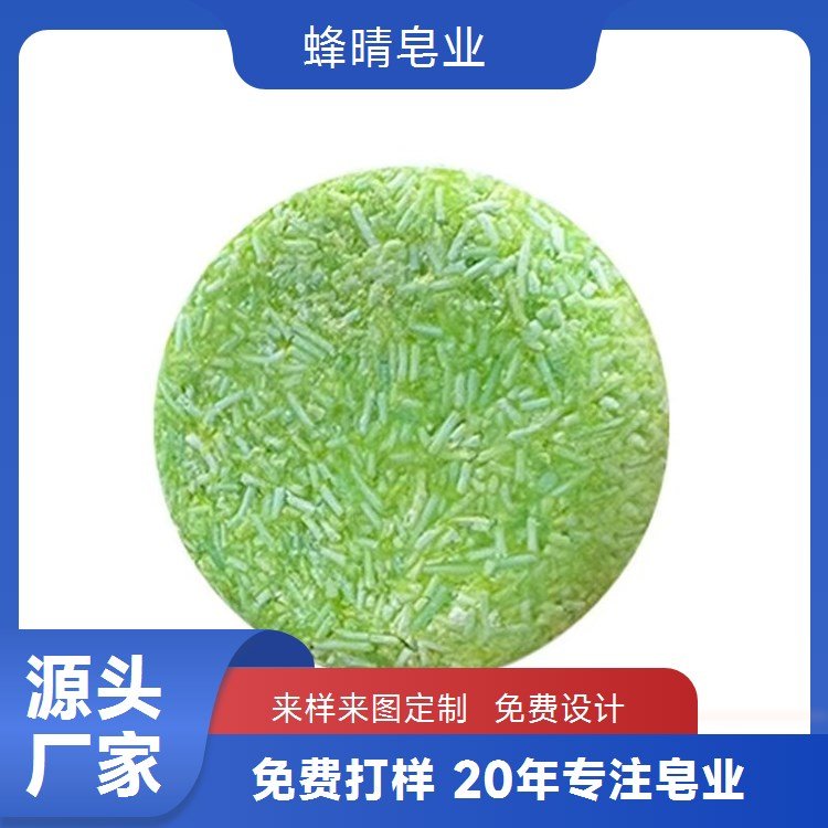 蜂晴皂业 洗脸皂贴牌代工 敏感肌适用 药房专供