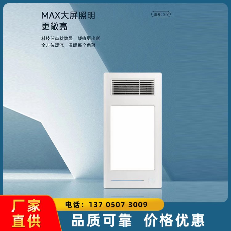 12mm轻钢龙骨隔墙石膏板 降噪防火防潮吸音保护材料 恒顶装饰