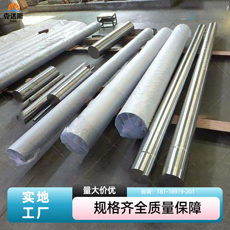现货S32760钢锭 253MA锭子 可实地检测 光谱验货 规格齐全