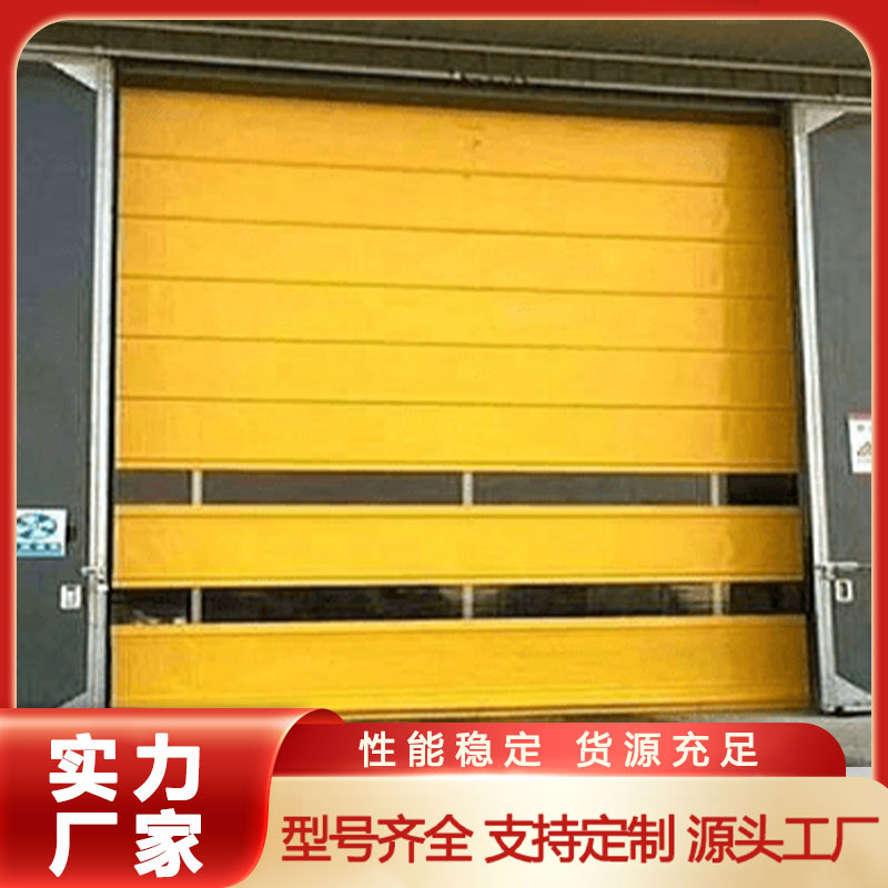 欧斯特门业 支持定制 高性价比 软质快速堆积门 工业厂房用