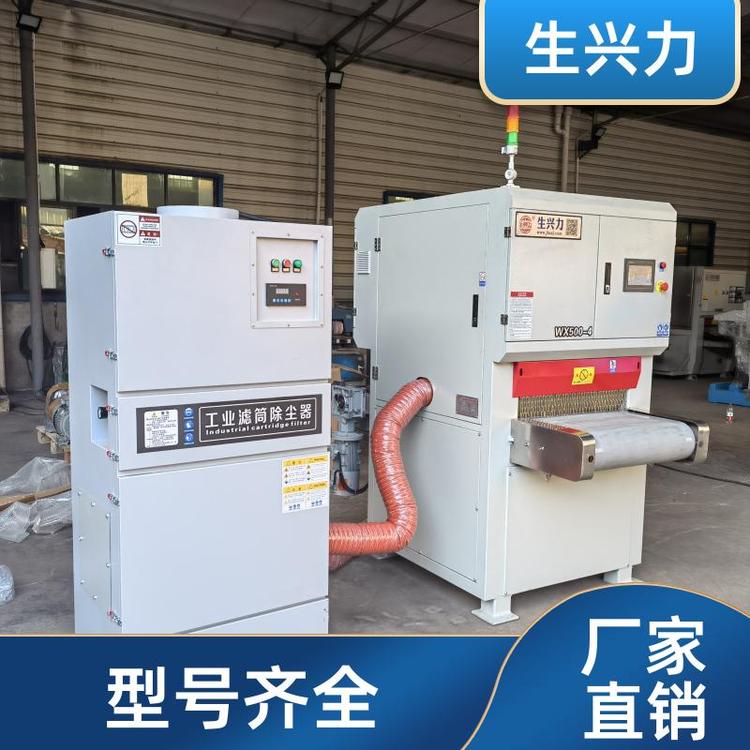 生兴力 双面倒角一体 钣金拉丝机 智能 耐用 售后无忧