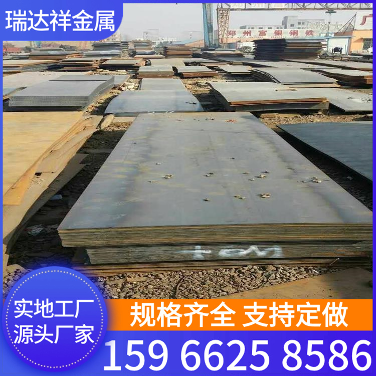 瑞达祥厂家加工15CrMo/12Cr1MoV合金钢板 热轧中厚板 现货库存
