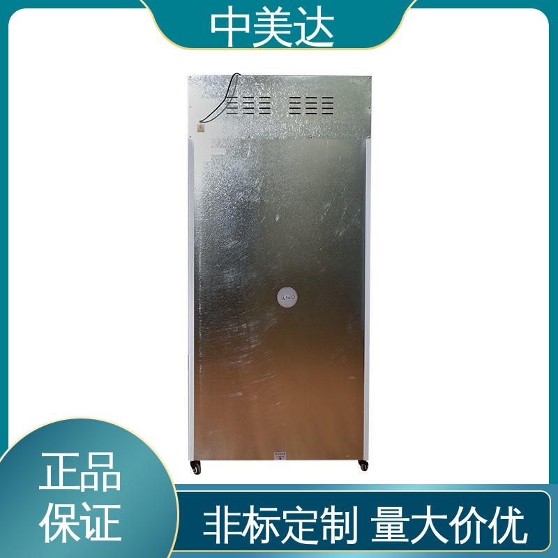 规格齐全 260L大容量 高低温试验柜 恒温柜 中美达
