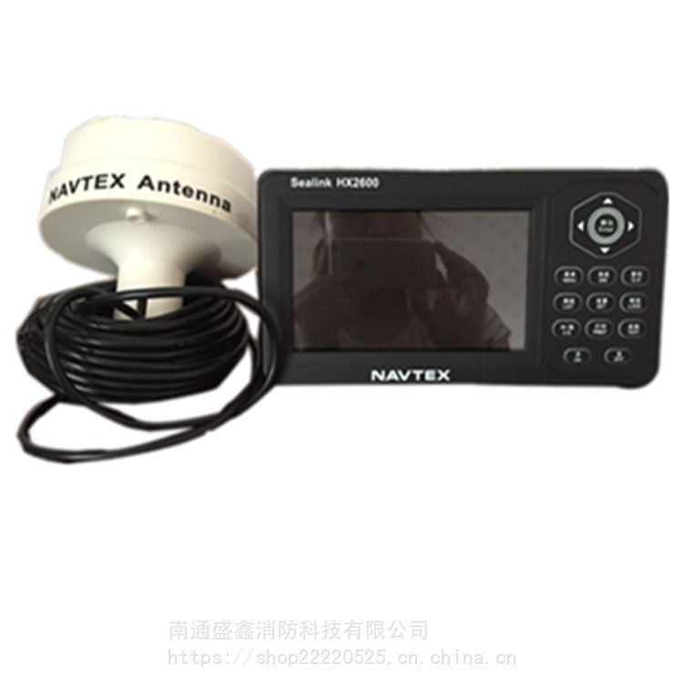 盛鑫消防 HX-2600接收机 船用航警仪 NAVTEX航行警告