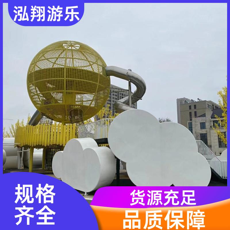 大型户外非标滑梯组合 公园景区拓展游乐设备 按需定制 泓翔游乐
