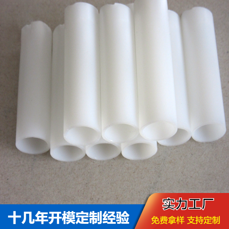 白色PVC塑料圆管抗腐蚀套管玩具支撑管塑料异型材生产定制 瑞展