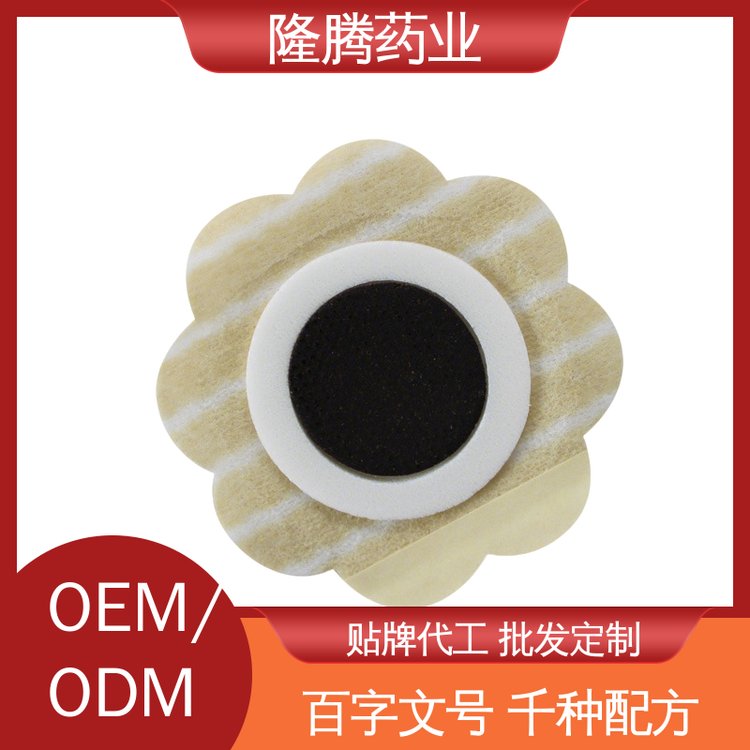 小儿贴 贴牌定制OEM代加工 睡眠贴睡觉安神 保健贴 源头工厂