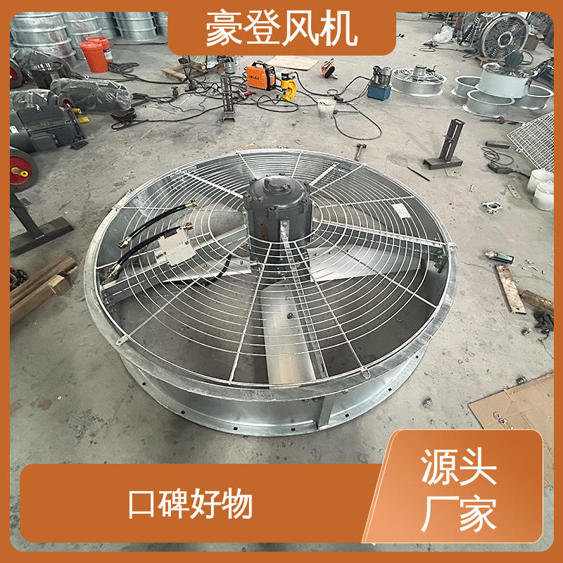豪登 废弃处理设备 喷淋塔风机 承载力强 可单独开发设计
