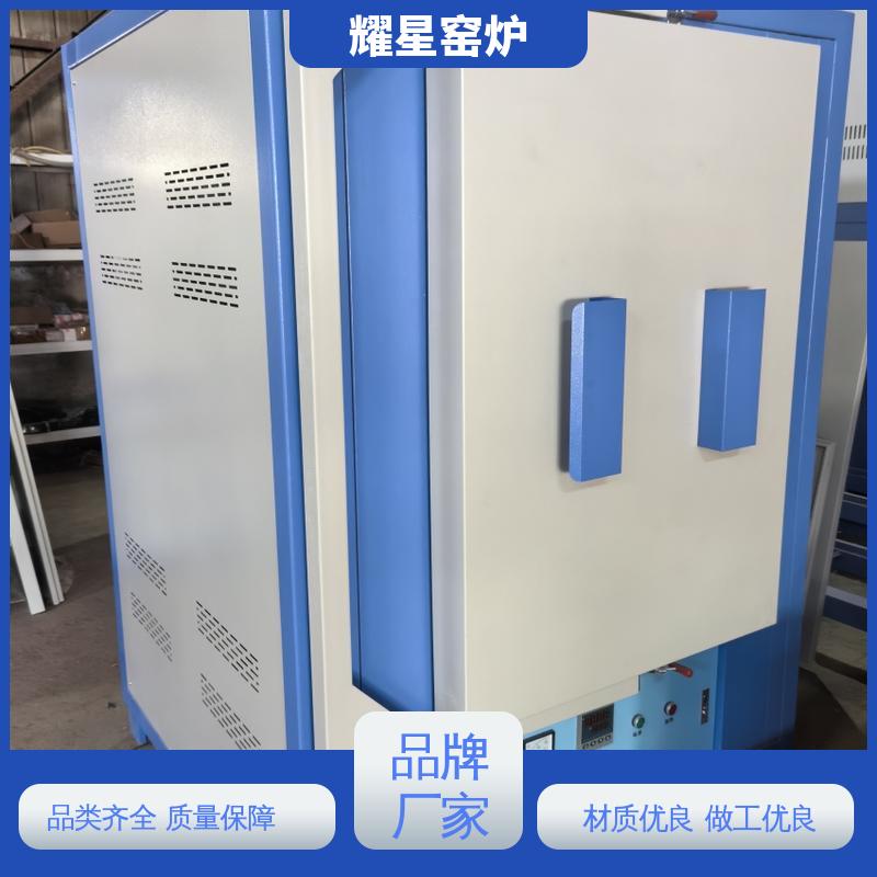 耀星 集中控制热处理 高温烧结炉 质量稳定 售后无忧 故障率低 可供打样