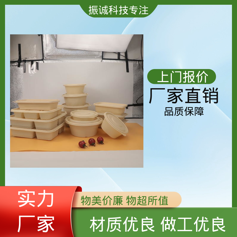振诚科技 一次性圆碗 加厚 可微波炉加热 可降解餐盒