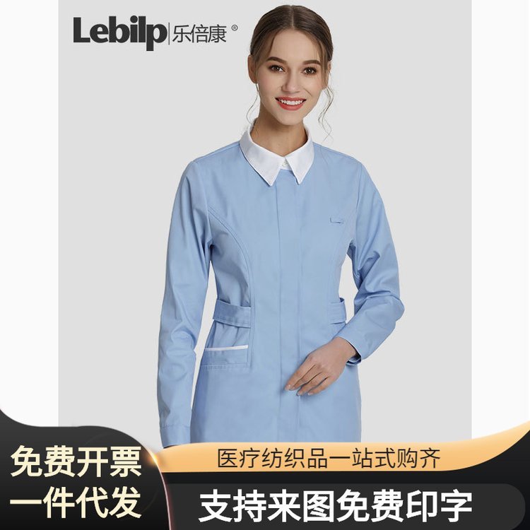 乐倍康 护士服分体上衣药店工作服女牙科医院护工制服长袖