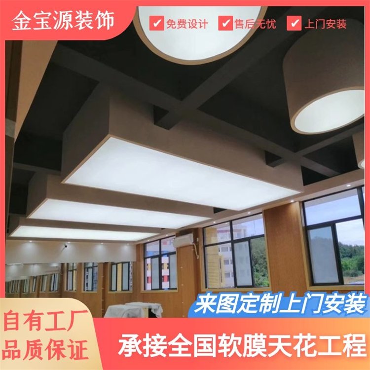 UV软膜天花承接工程 学校透光膜蓝天白云星空吊顶A级拉膜定制