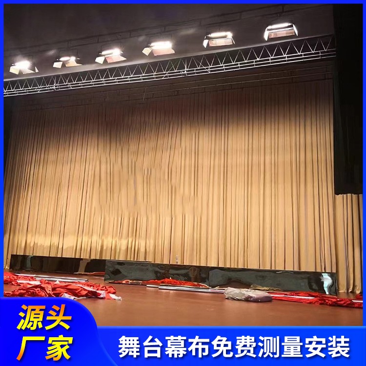 会议厅舞台幕布 红色幕布制作 多种颜色 加工定制 上门安装