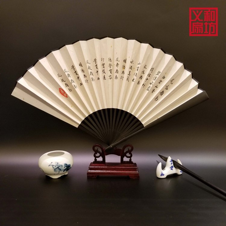 9寸黑玉竹宣纸折扇 定做广告扇 制作订做绢扇定制批发 扇子厂家礼品