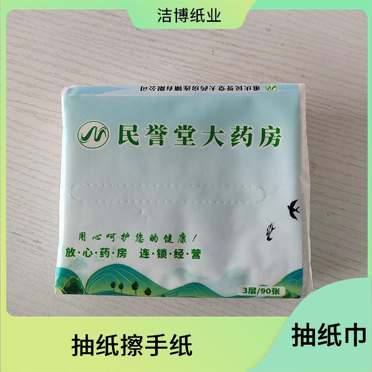 适用于客栈宾馆 重 庆抽纸厂家 无荧光剂更安全 无中间商赚差价