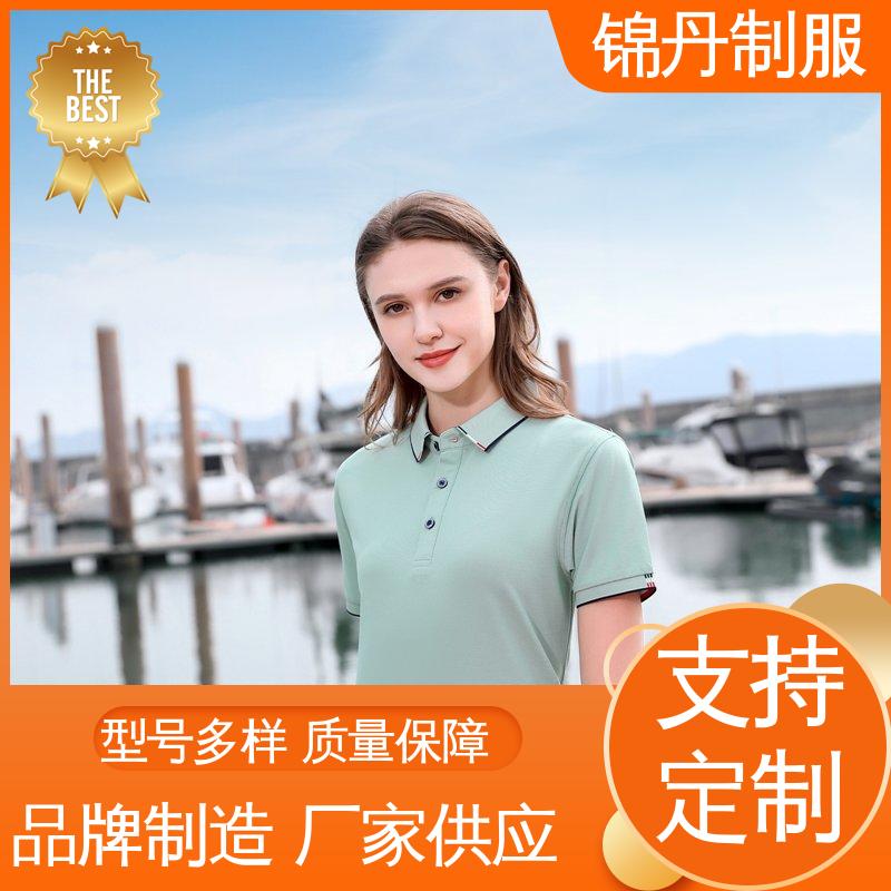 锦丹 中 山 短袖polo衫 夏季工衣 男女同款 源头厂家