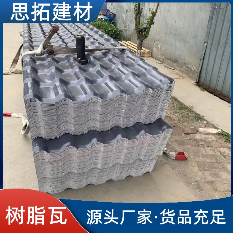 漯 河ASA合成树脂瓦 仿古塑料彩色 仿古瓦屋面供应