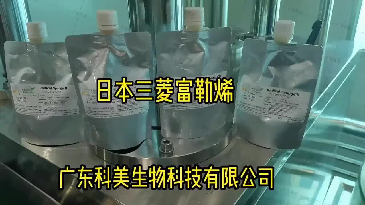 视频
