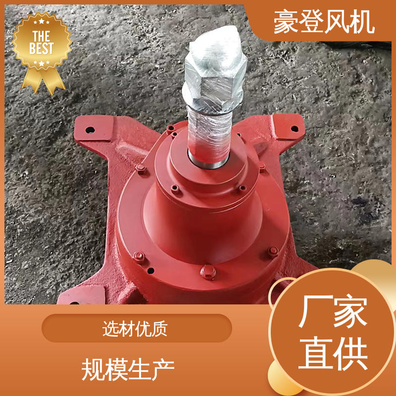风机减速机 可单独开发设计 库存充足 造纸 豪登