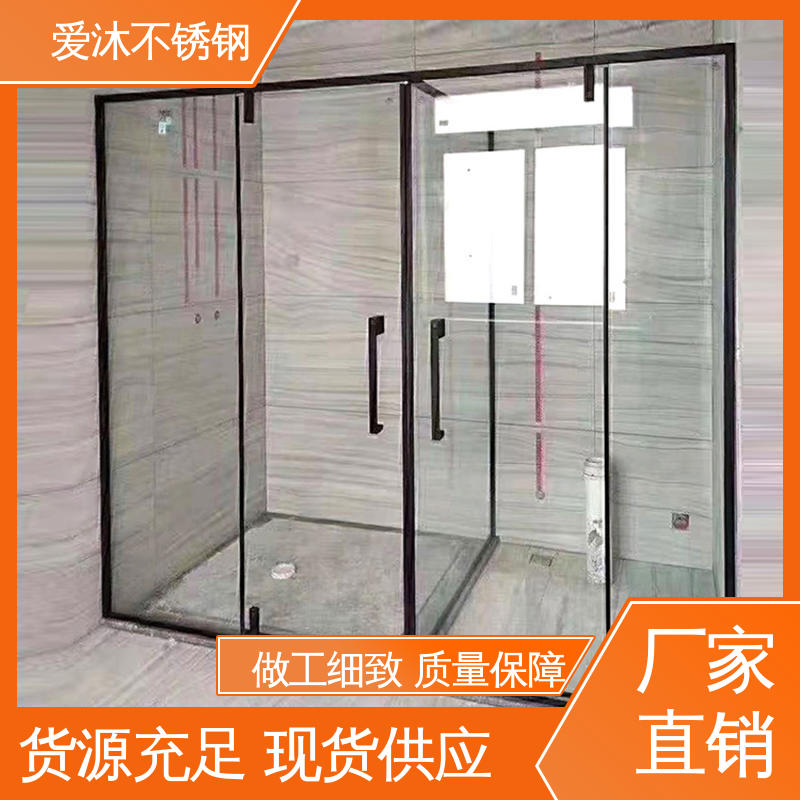 爱沐厂家 移门隔断门 整体淋浴房 卫生间浴屏 可按需定制