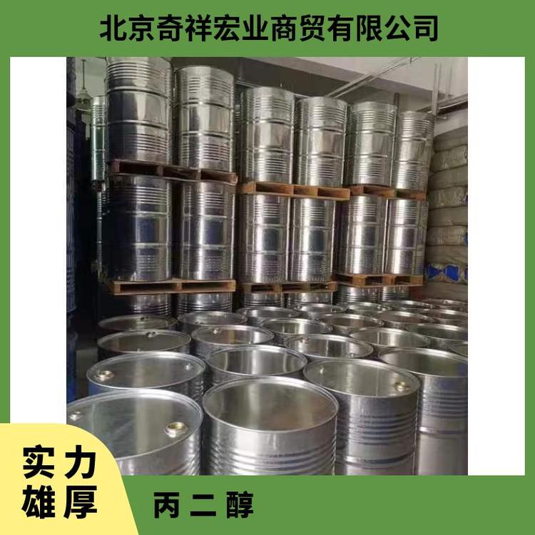 奇祥宏业1,2-丙二醇 密度1.0381g/cm³ 水溶性可溶