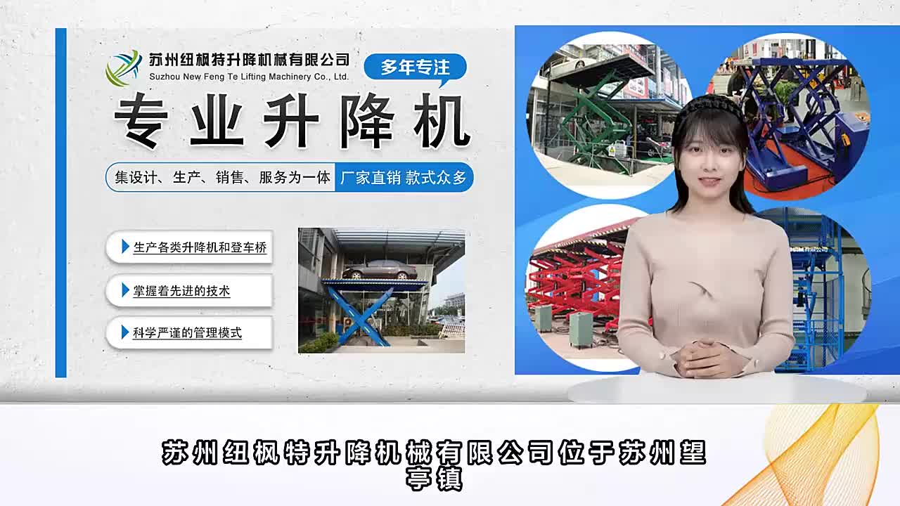 视频