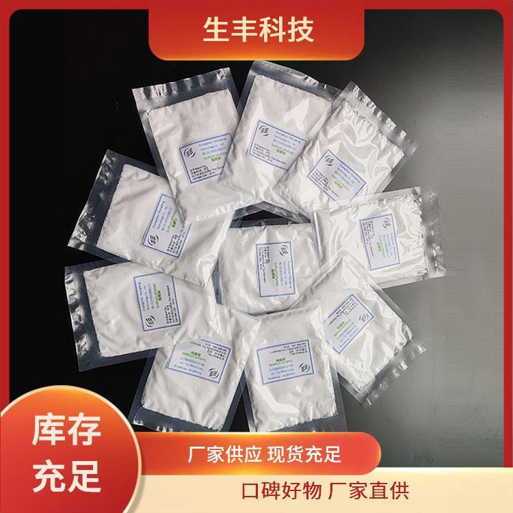 植酸钠 海产品 操作简单便捷 注意事项阴凉干燥储存 生丰科技